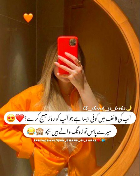 Jokes image