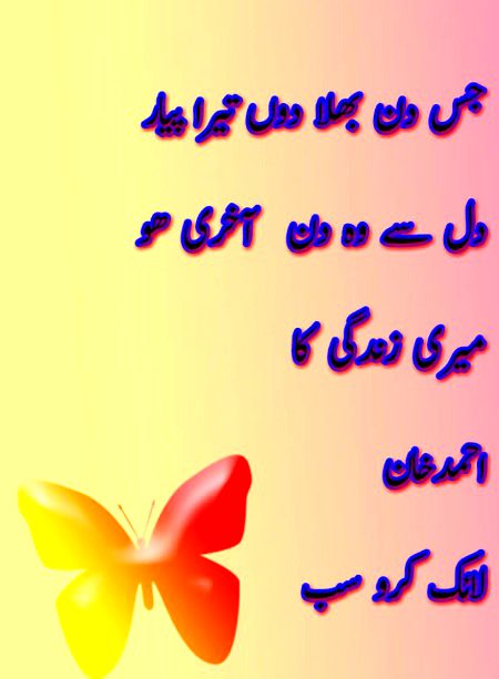 Ahmed khan