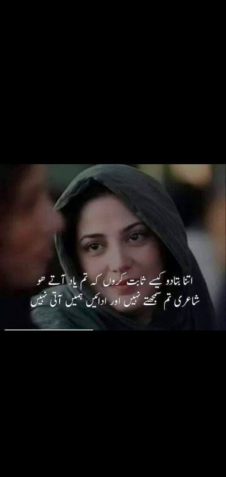 Shahnoor Abbasi😋😋