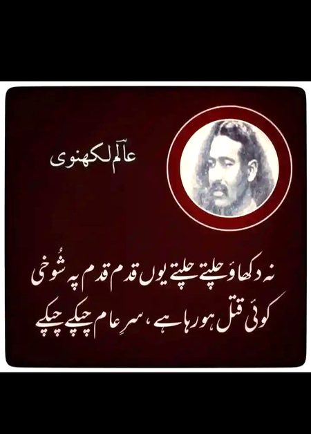 Azil sharing