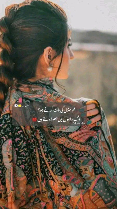 یادیں فقط تکلیف ہی دیتی ہیں چاہے اچھی بھی ہوں