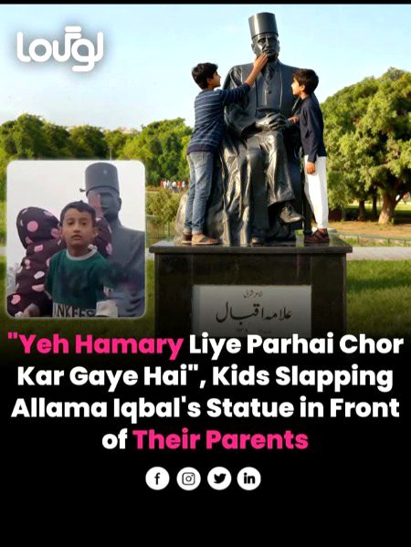 Kya sikha rhy ha bcho ko 
Intehai glt hrkt ye video dkhi mny 
Ye bchy js k sth ay thy wo hans rha tha 
Beshrm log