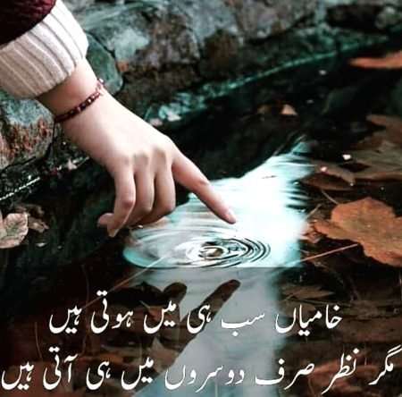Attitude Poetry image