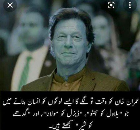 Great leader