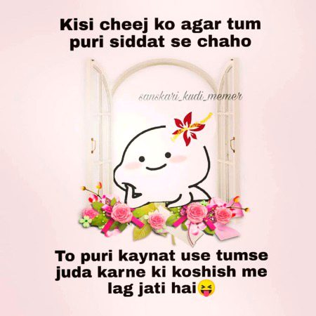 Jokes image