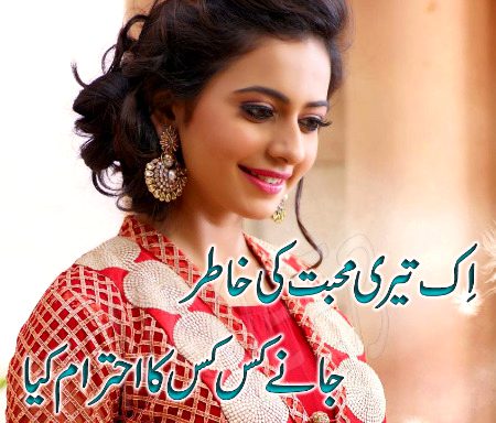 Romantic Poetry image