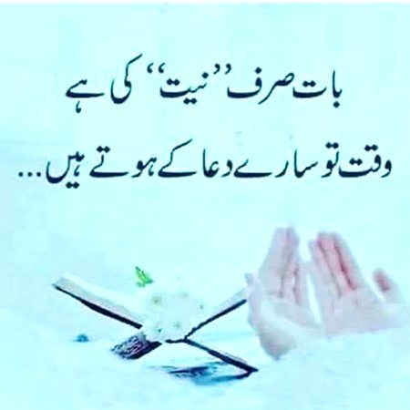 Islamic Quotes image