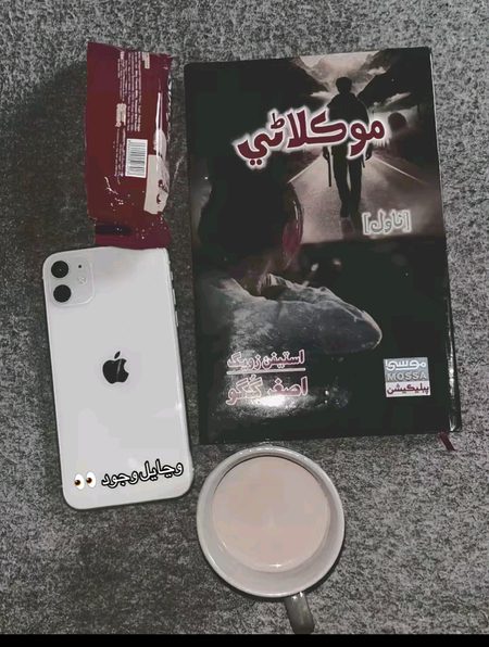 Suspense Novels image