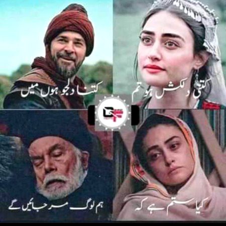 Sad Poetry image
