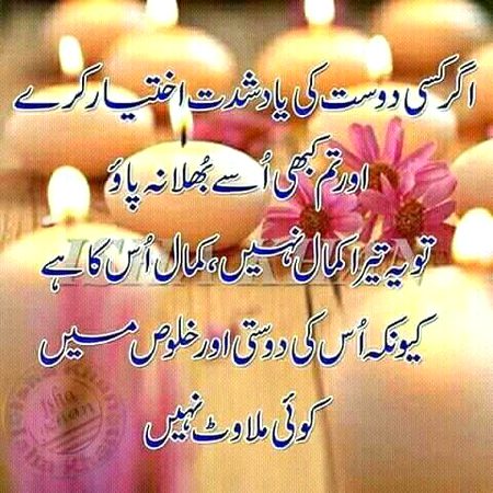 Saanaam ❣️❣️ blkl jsy k mri