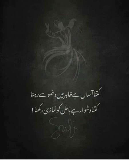 Islamic Quotes image