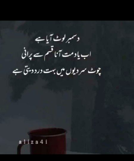 Sad Poetry image