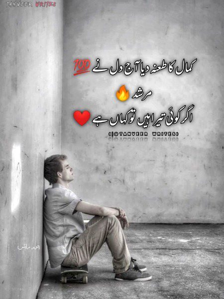 🌹 merijan-16 🌹