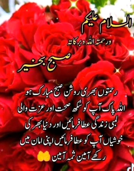 Assalamualaikum