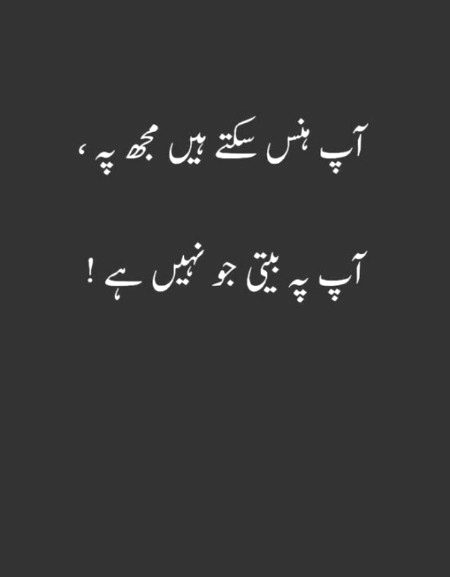 Sad Poetry image