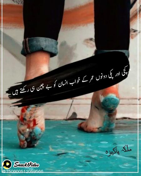 Exactly. . .🥀🍂