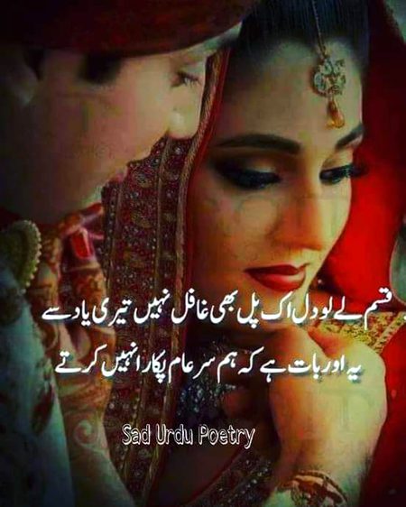 Romantic Poetry image