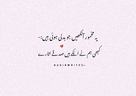 lines😢😢😢
