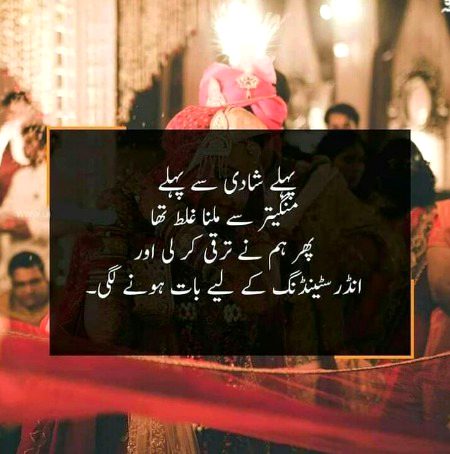 ....Amaima ....
