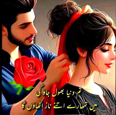 Romantic Poetry image