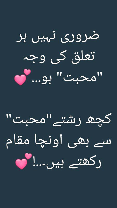 Jsy k apka or mra sanam S ji
