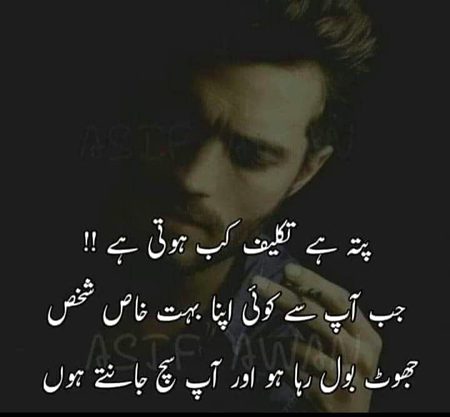 Sad Poetry image