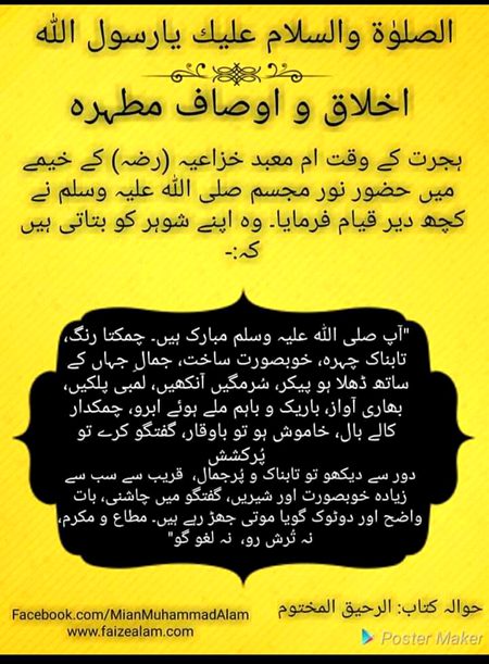 Islamic Quotes image