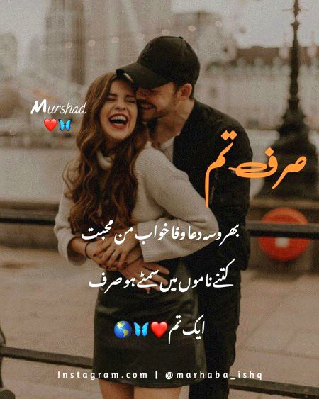 Romantic Poetry image