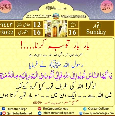 Islamic Quotes image