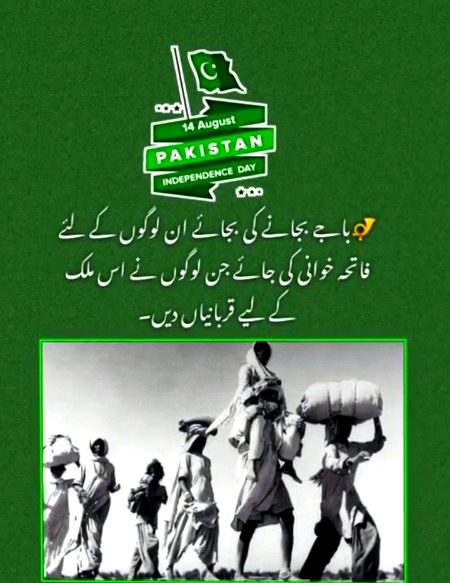 Assalam o Alaikum 🌹🇵🇰