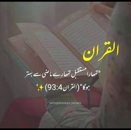 Islamic Quotes image
