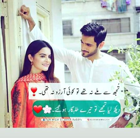 Romantic Poetry image