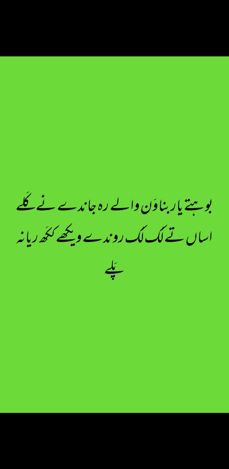 Attitude Poetry image