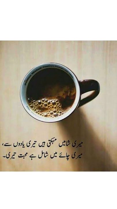 Romantic Poetry image