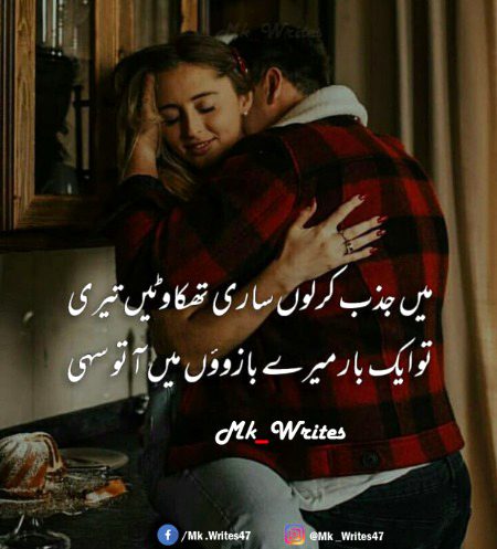 Romantic Poetry image