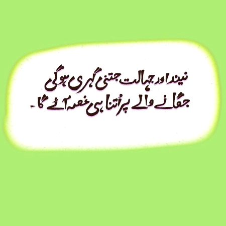 Caption....