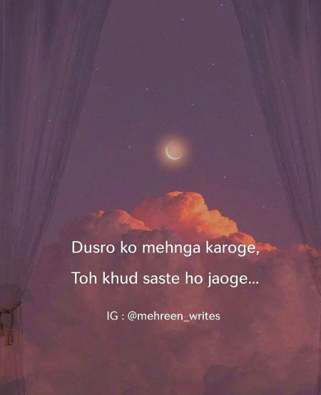 Attitude Quotes image