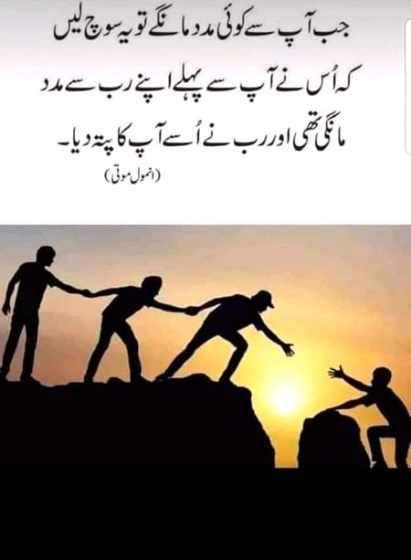 Motivational Quotes image