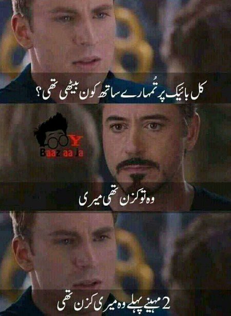 Memes & Satire image