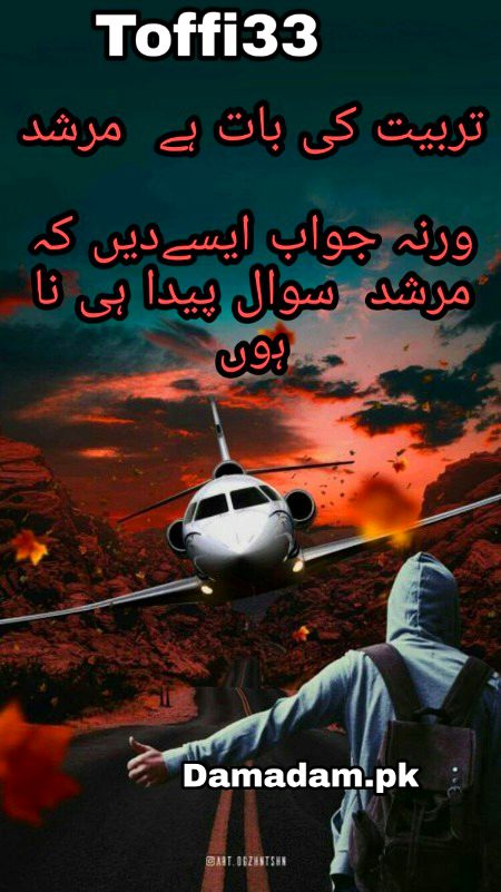 Attitude Quotes image