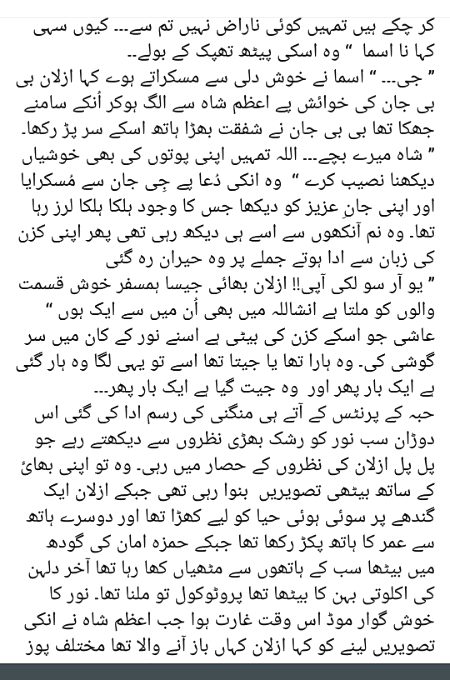 Romantic Novels image