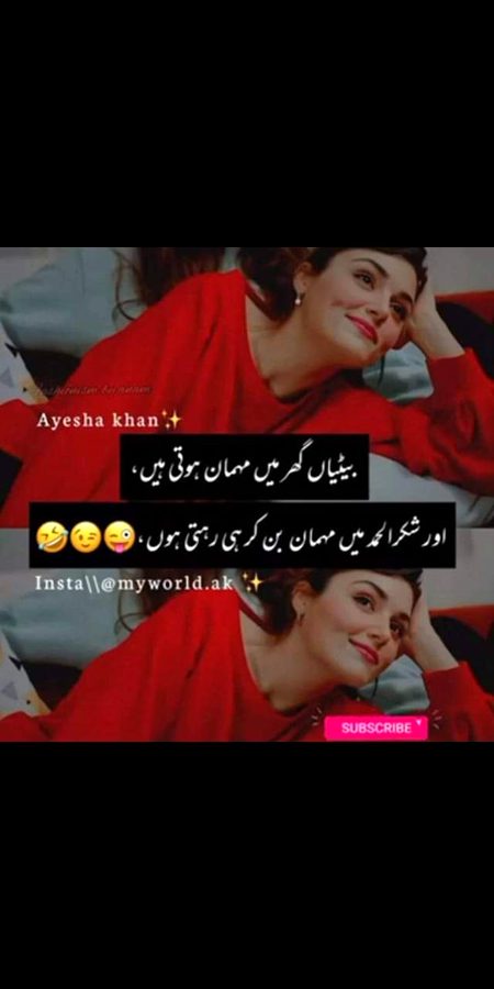 Jokes image