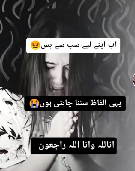Sad Poetry image