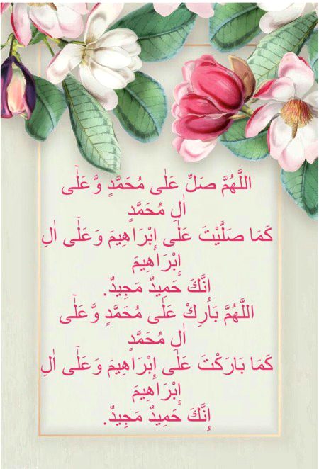 Islamic Quotes image