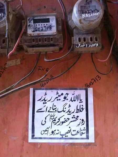 Bari gehri bat likhi hy ksi ne💔💯