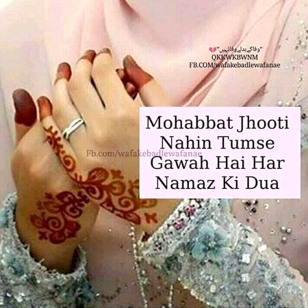 Romantic Poetry image