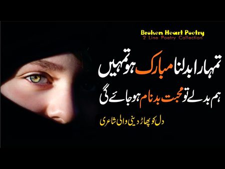It's true
