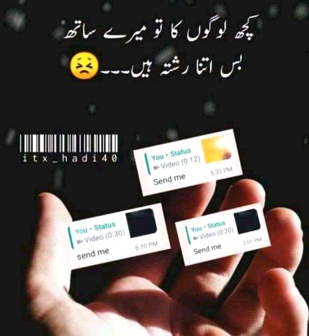 Bus itna he rishta h😔