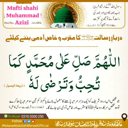 الصلاة خير من النوم