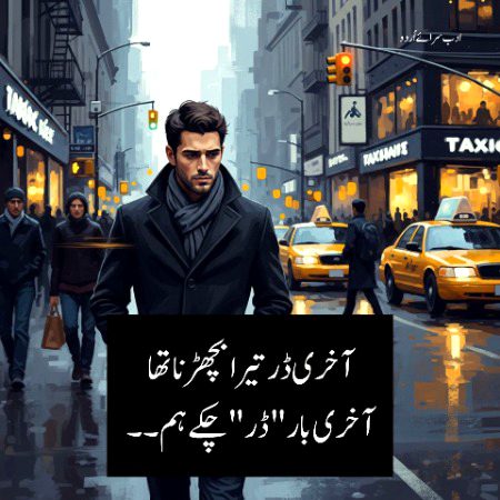 پوسٹ بائے قربان